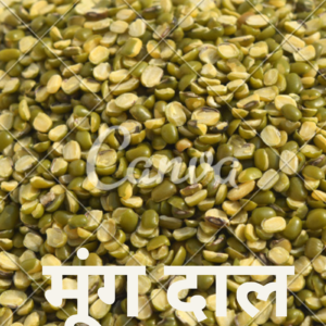 MOONG DAL