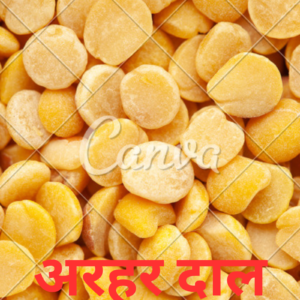 ARHAR DAL